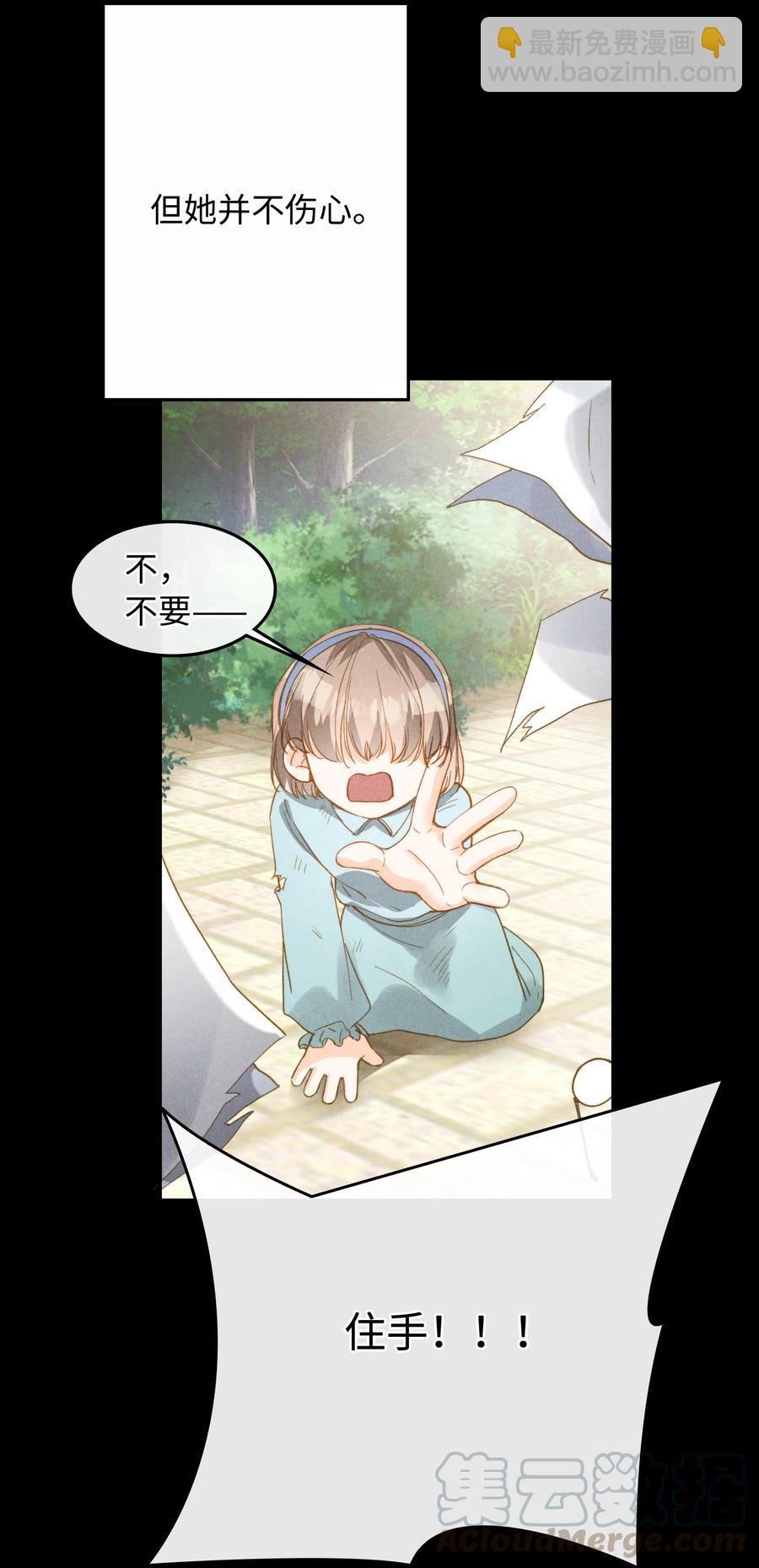 078 真正的狼人-第80话