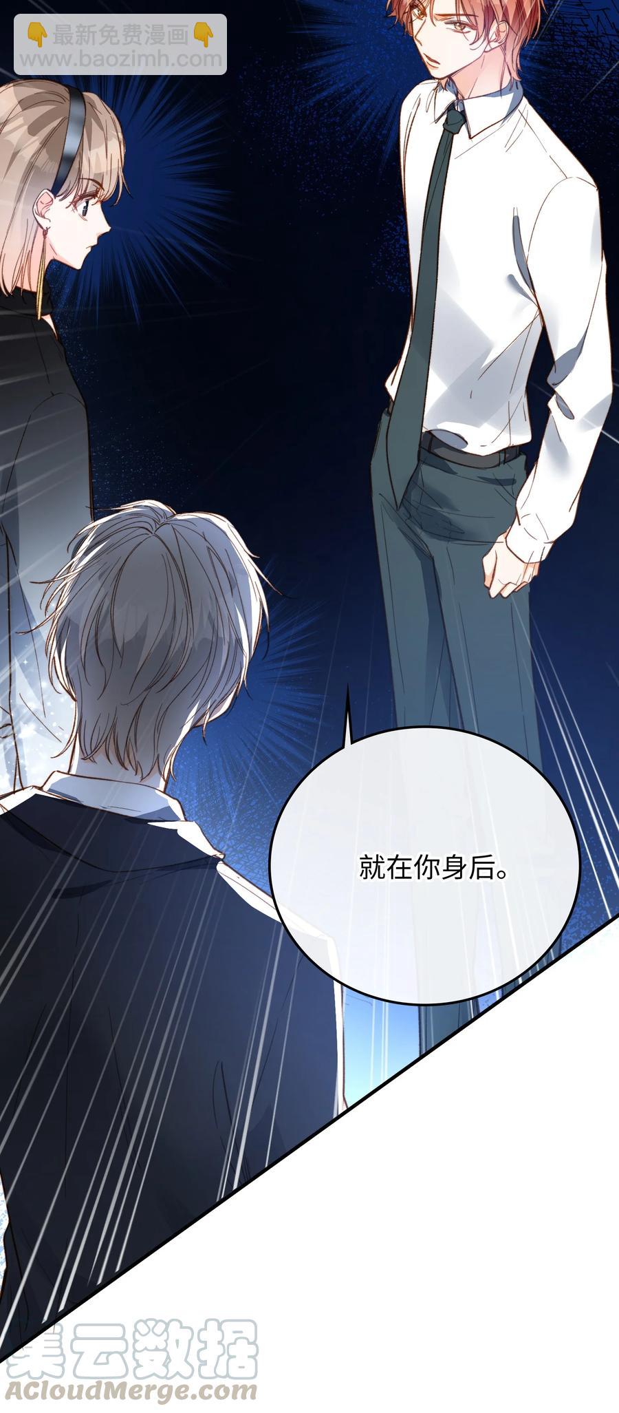 078 真正的狼人-第80话