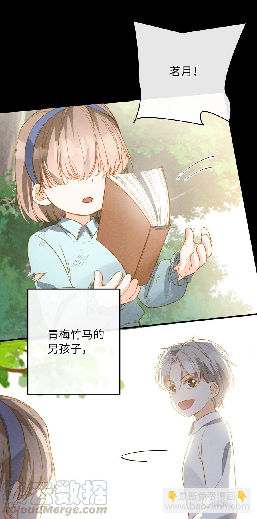 078 真正的狼人-第80话