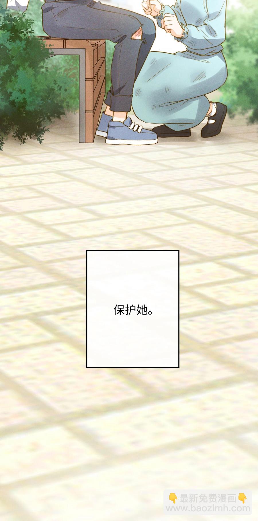078 真正的狼人-第80话