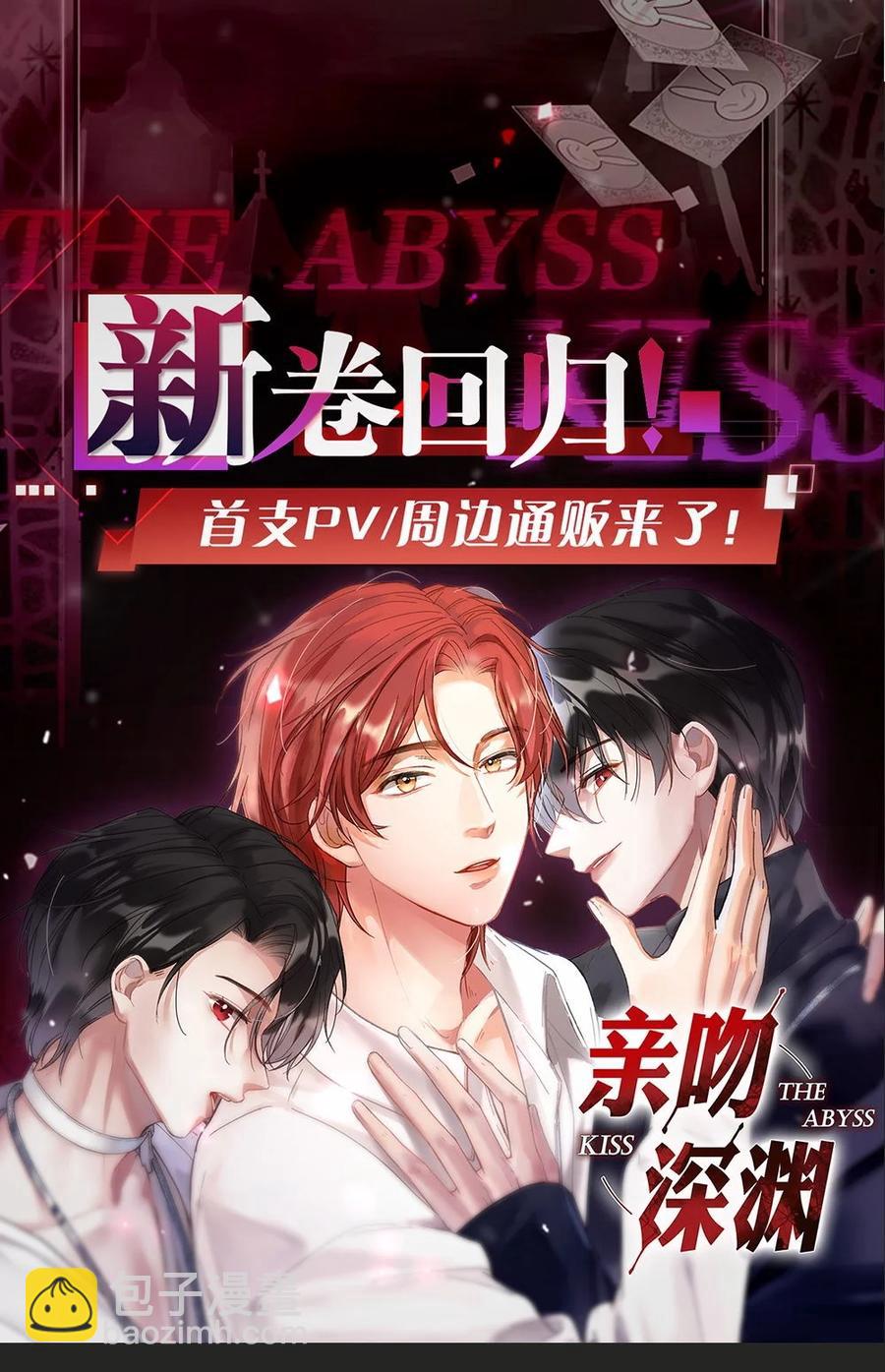 078 真正的狼人-第80话