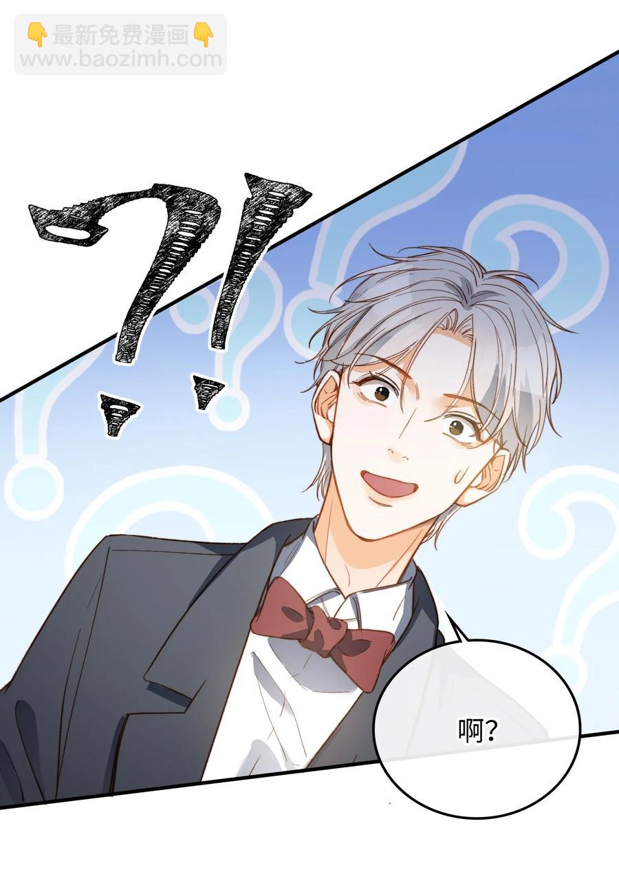 078 真正的狼人-第80话