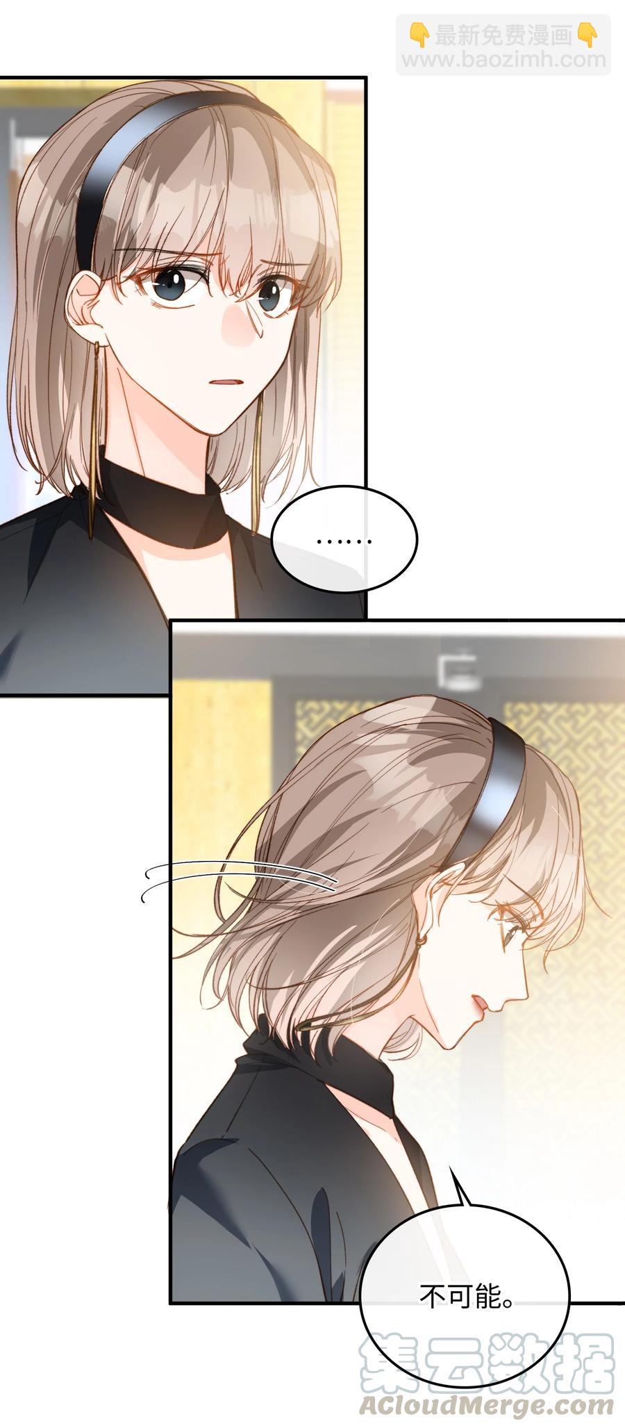 078 真正的狼人-第80话