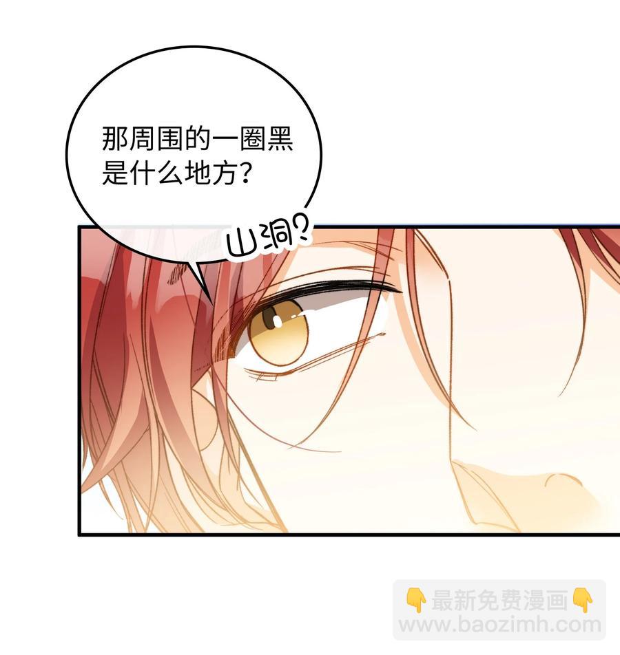 080 我没去过你的世界-第82话