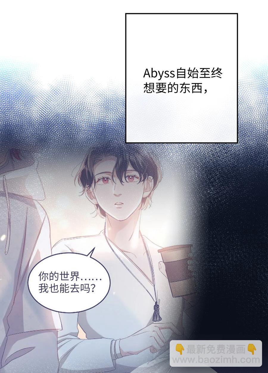 080 我没去过你的世界-第82话