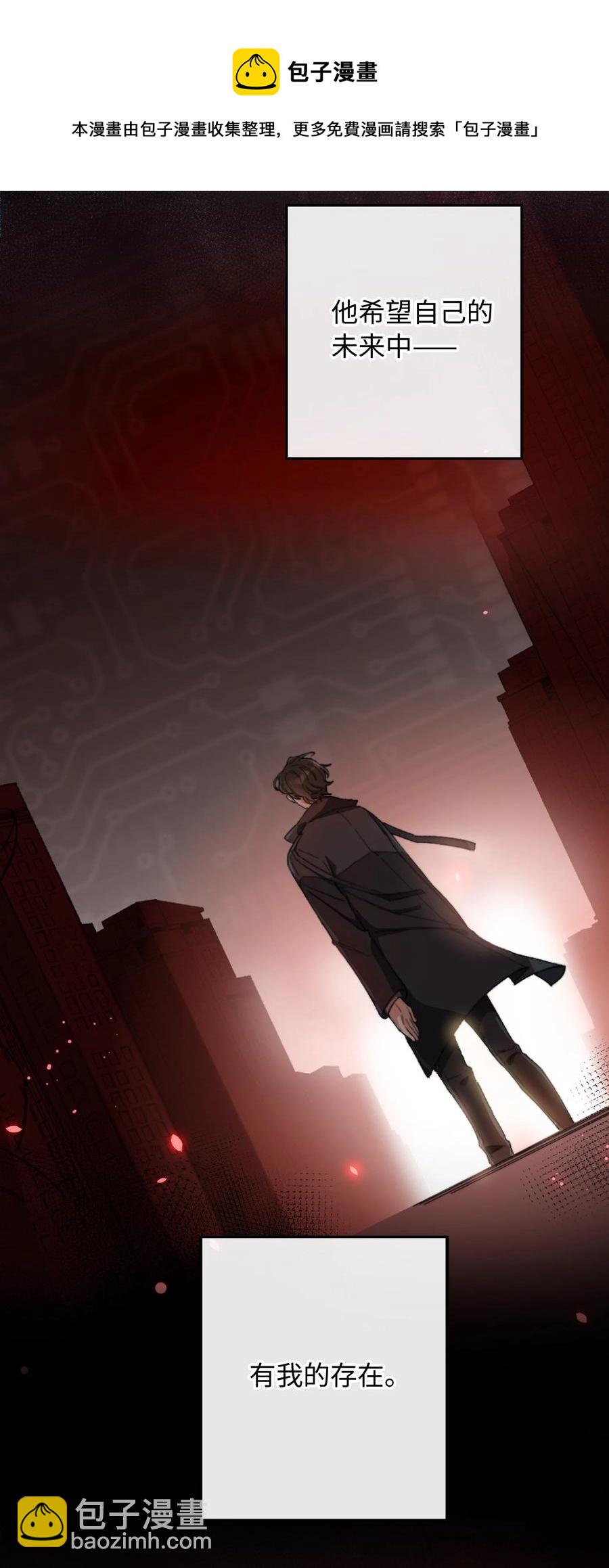 080 我没去过你的世界-第82话