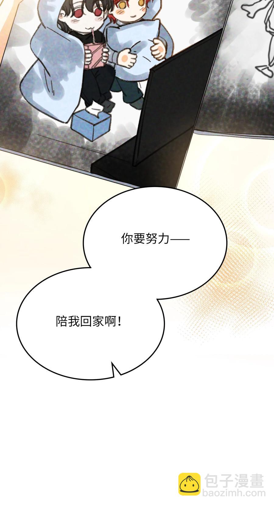 080 我没去过你的世界-第82话