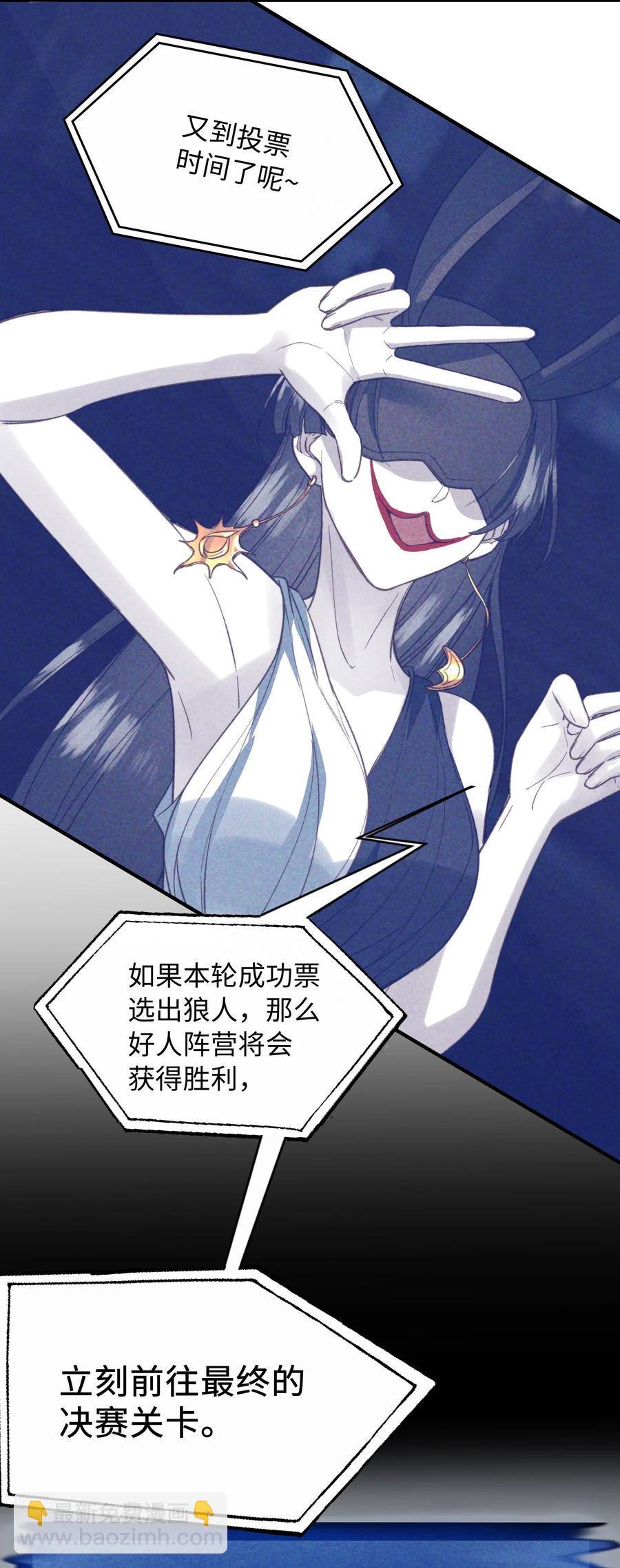 080 我没去过你的世界-第82话
