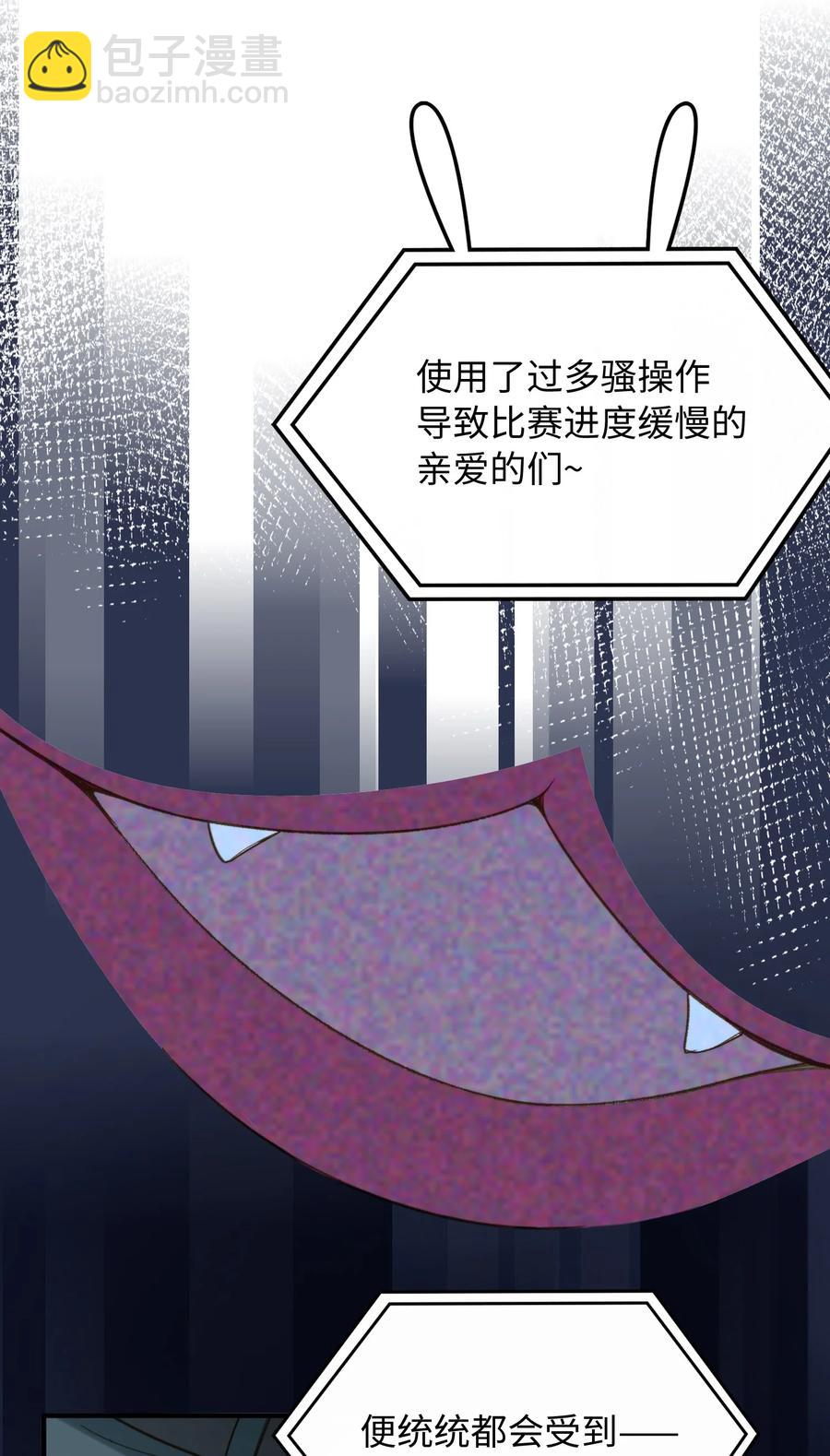 080 我没去过你的世界-第82话