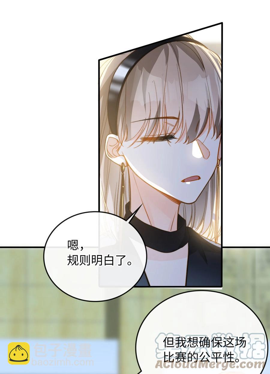 082 平票会全员处刑的哦~-第84话