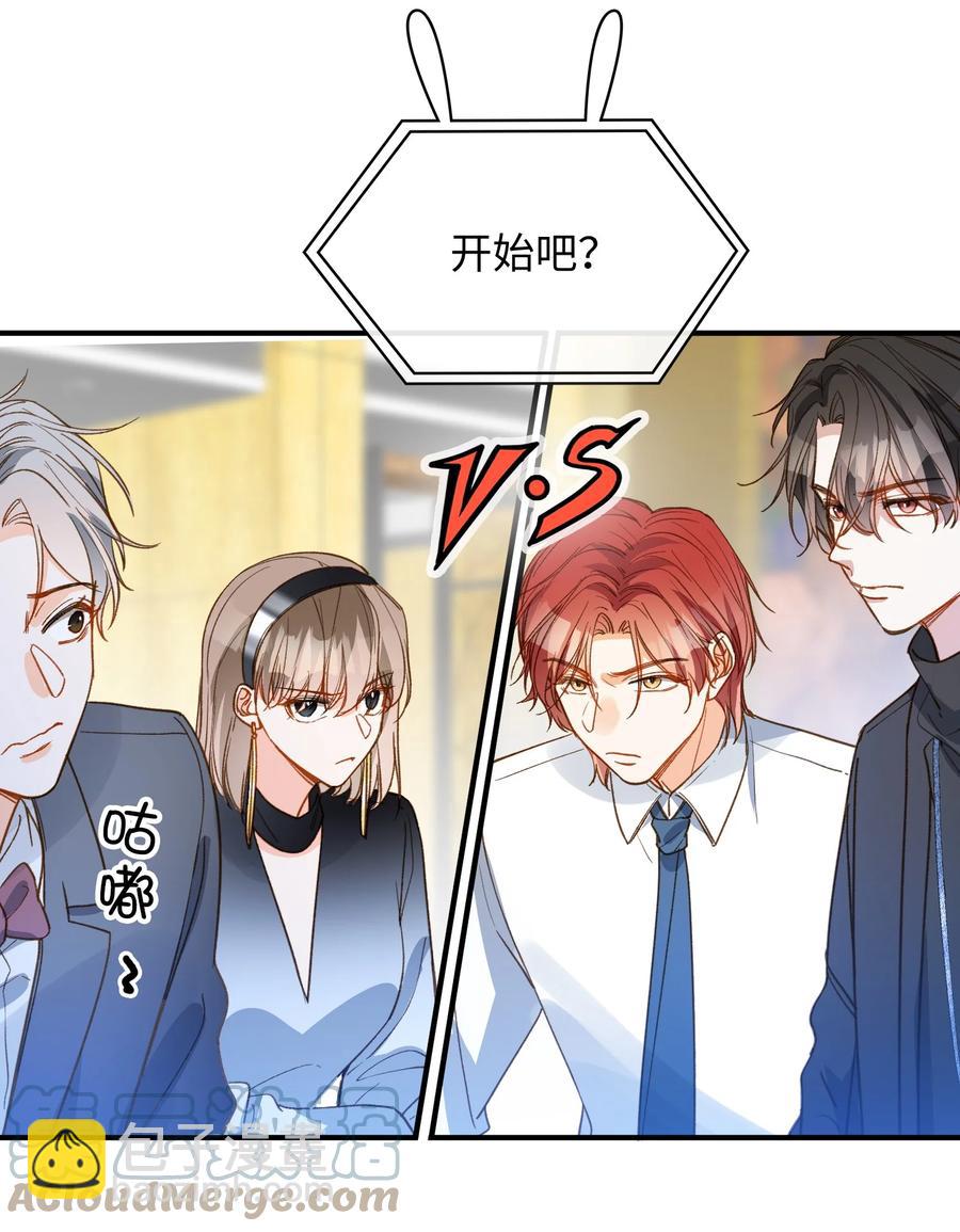 082 平票会全员处刑的哦~-第84话
