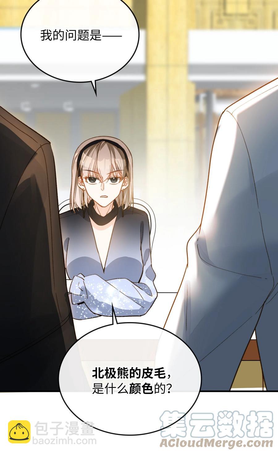 082 平票会全员处刑的哦~-第84话