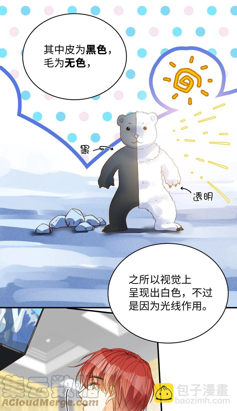 082 平票会全员处刑的哦~-第84话