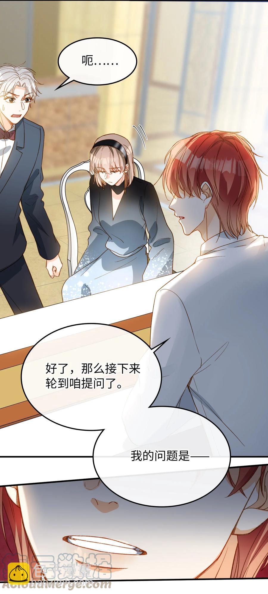 082 平票会全员处刑的哦~-第84话