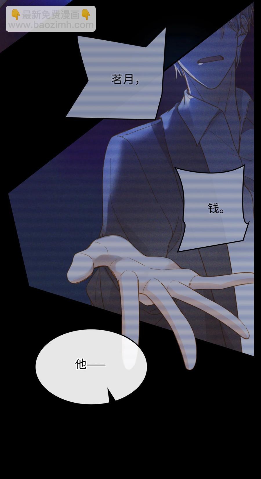 084 求证-第86话