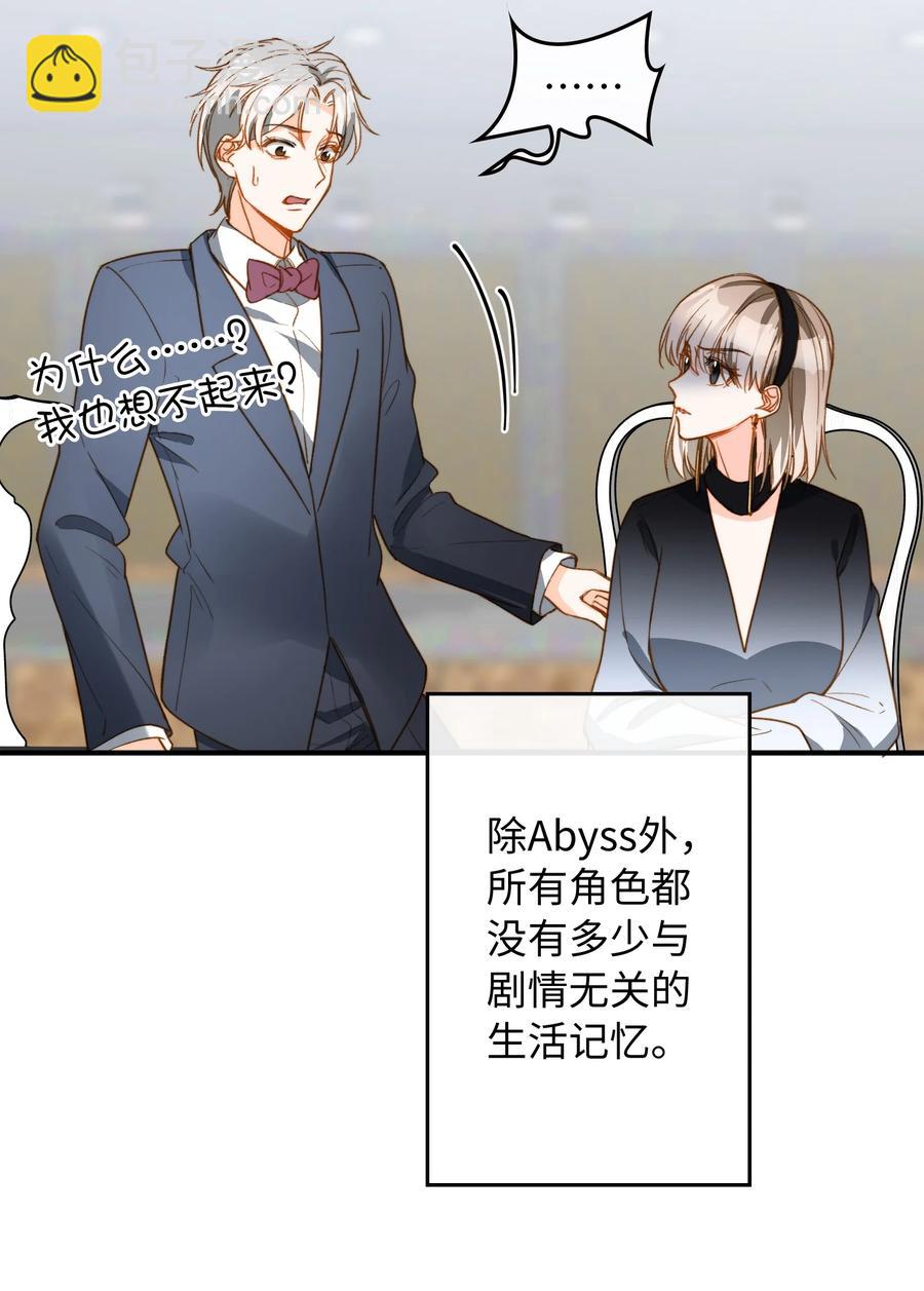 084 求证-第86话