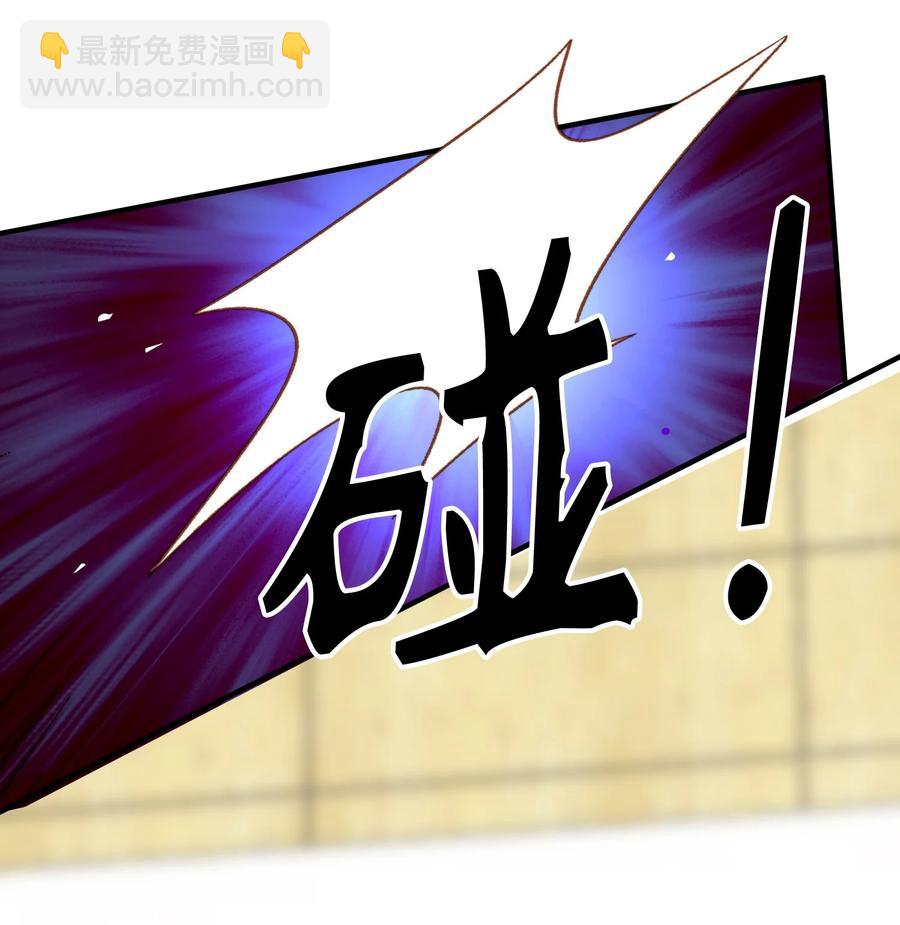 084 求证-第86话