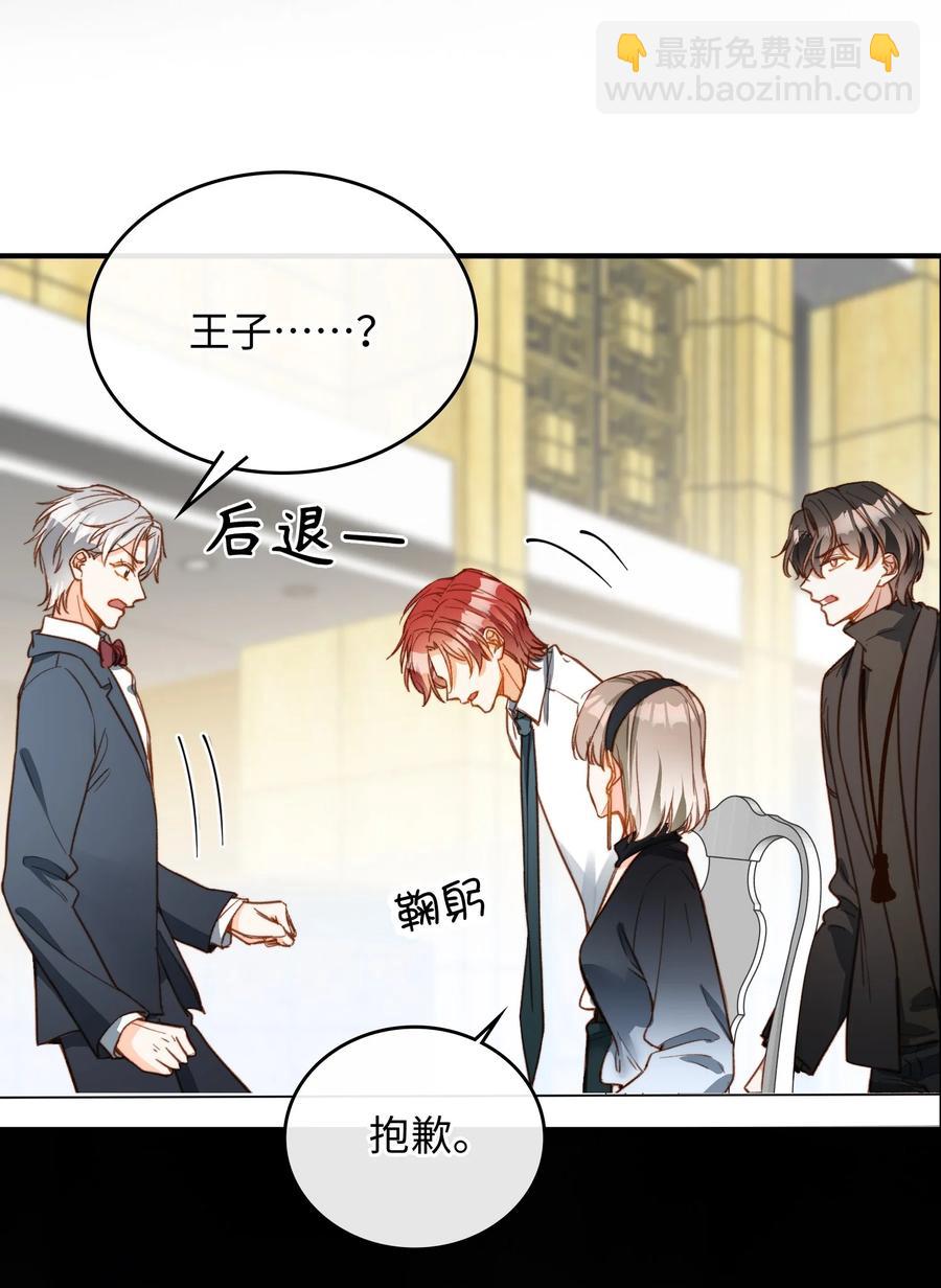 084 求证-第86话