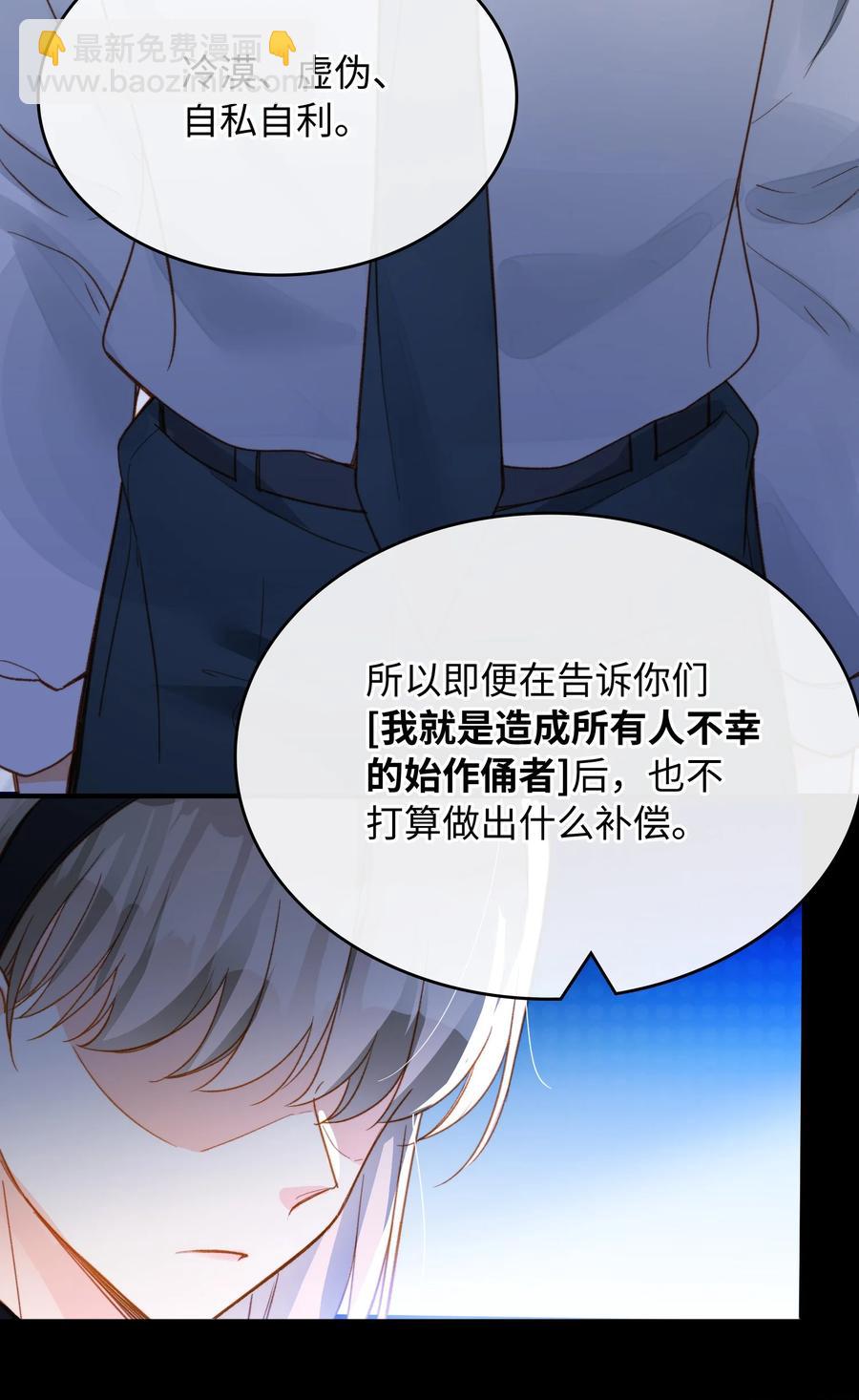 084 求证-第86话