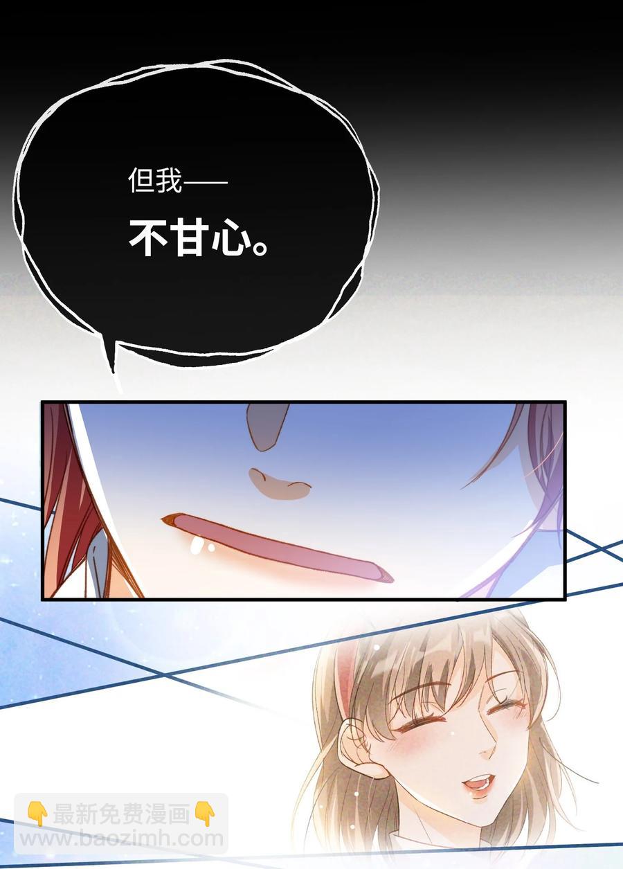 084 求证-第86话