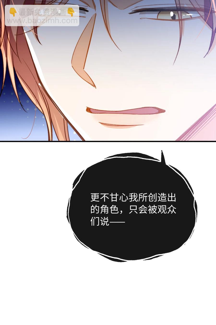 084 求证-第86话