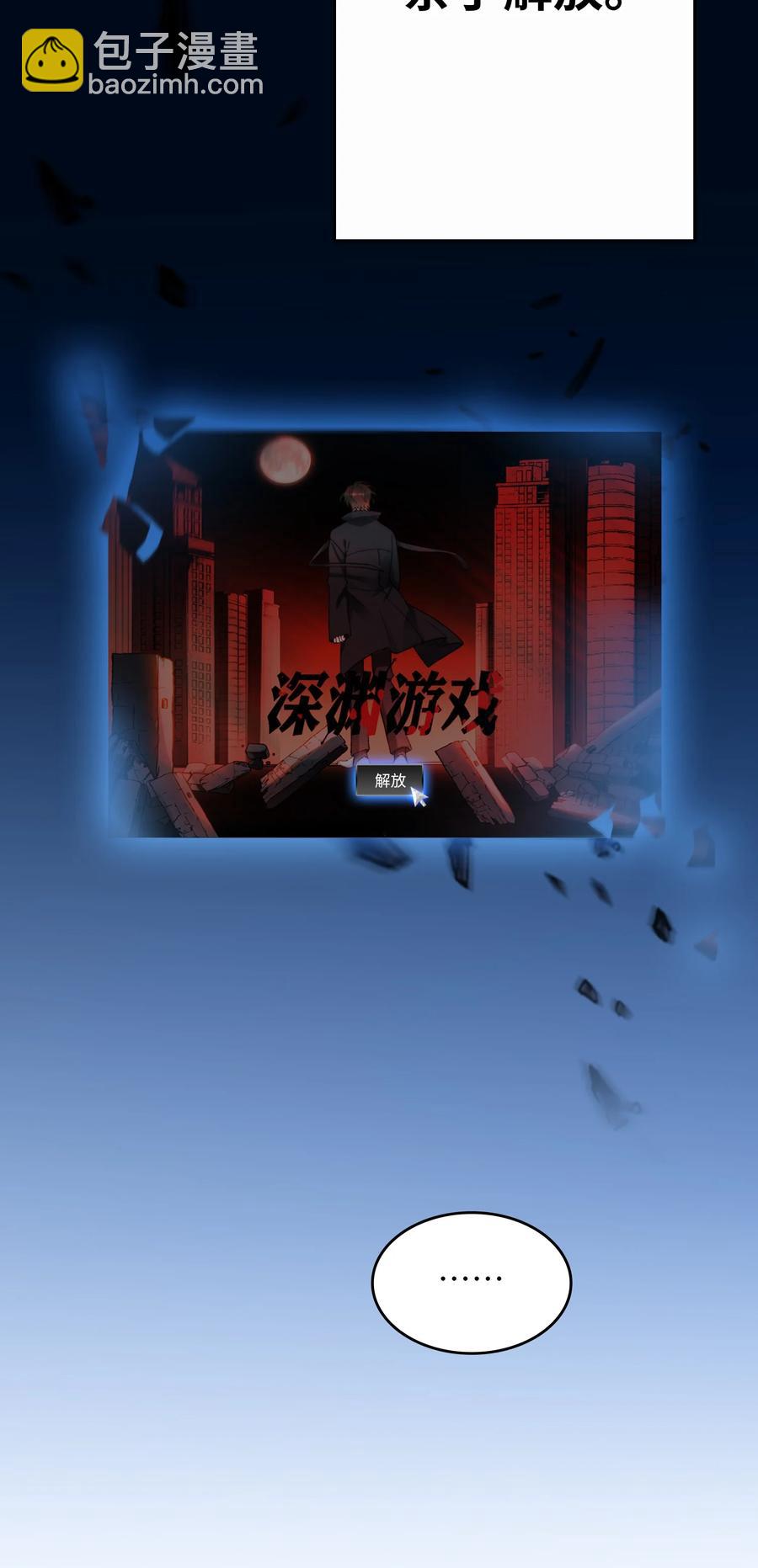 084 求证-第86话