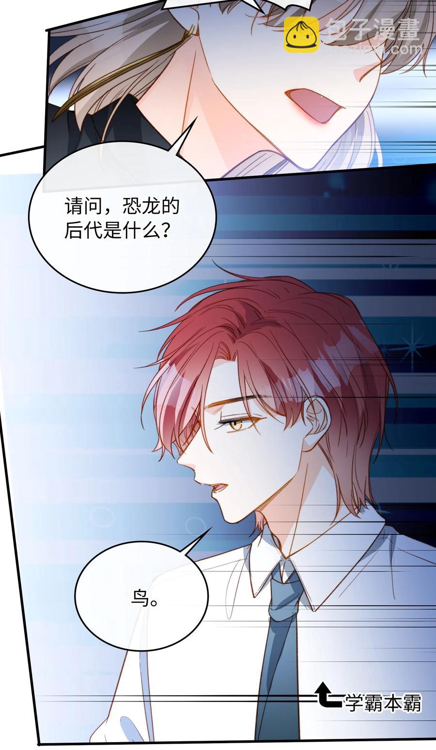 084 求证-第86话