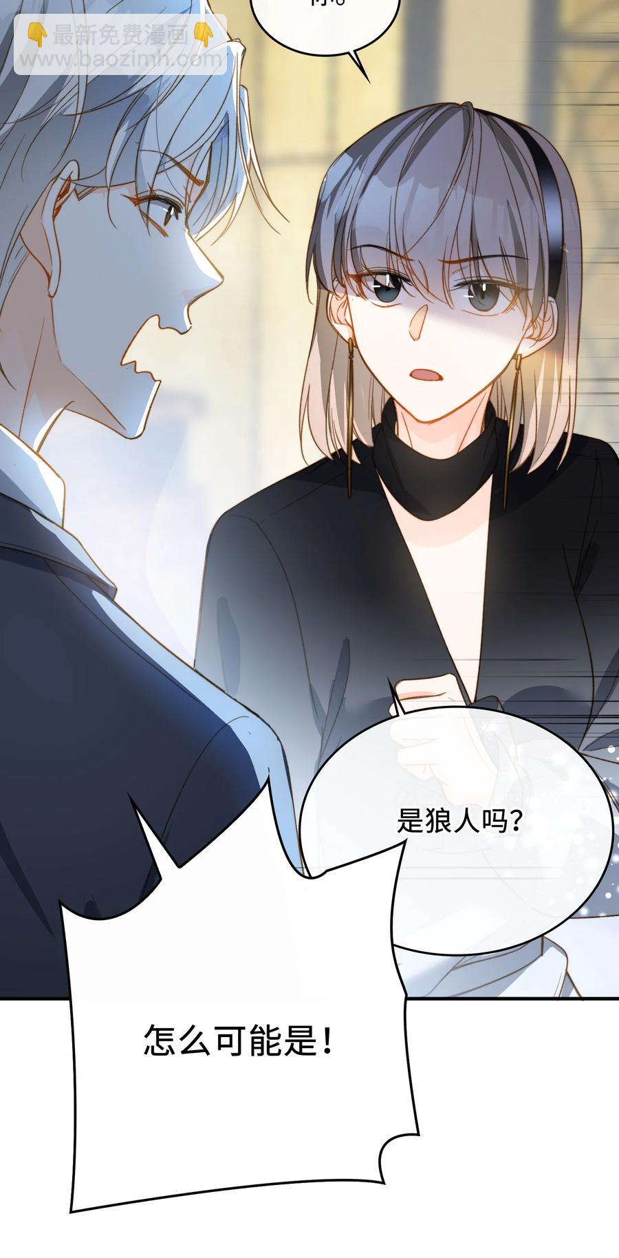 084 求证-第86话