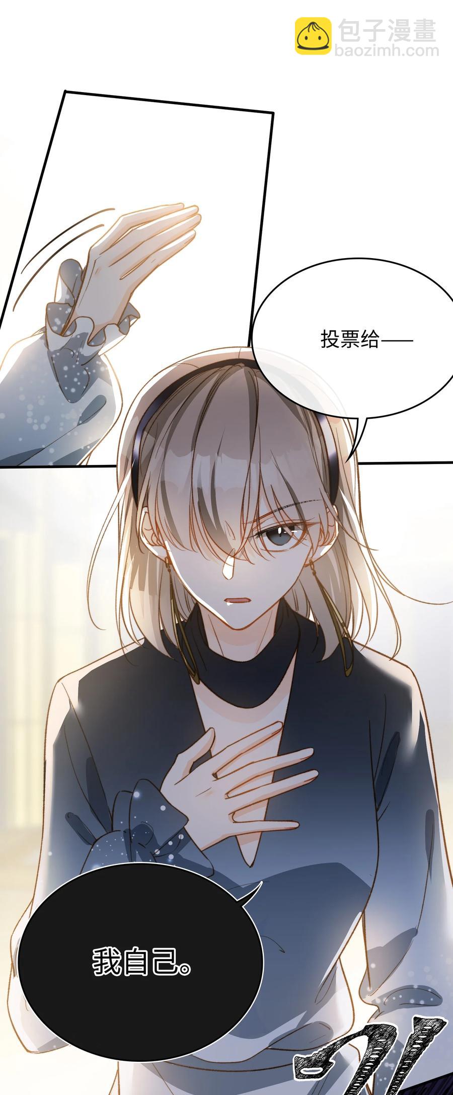 084 求证-第86话