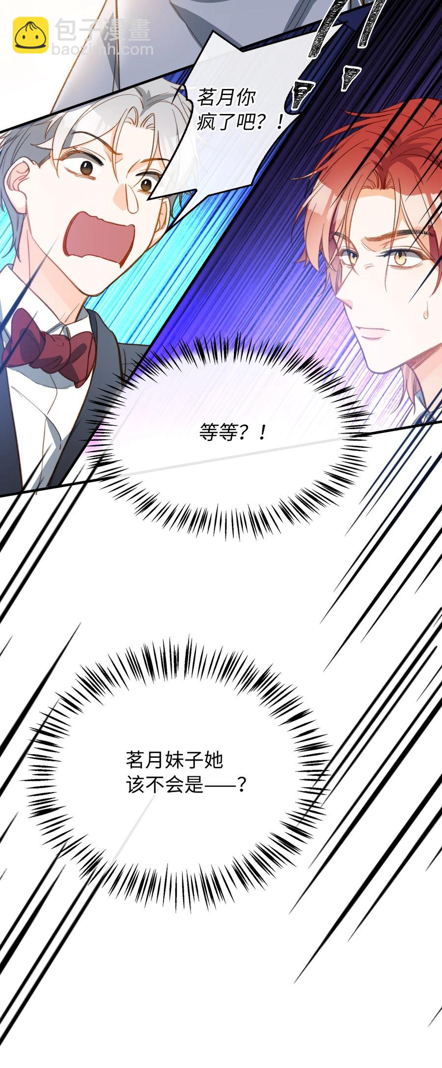084 求证-第86话