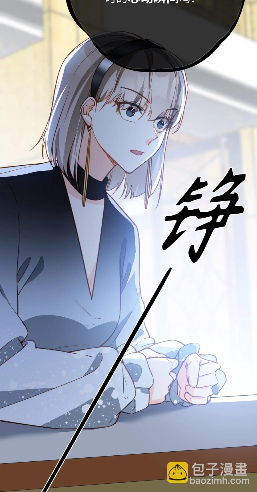084 求证-第86话