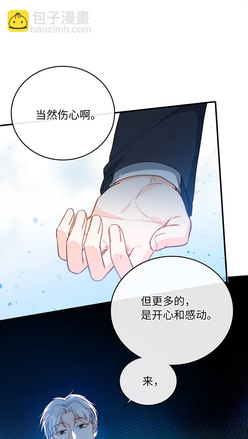 086 猎人上线-第88话