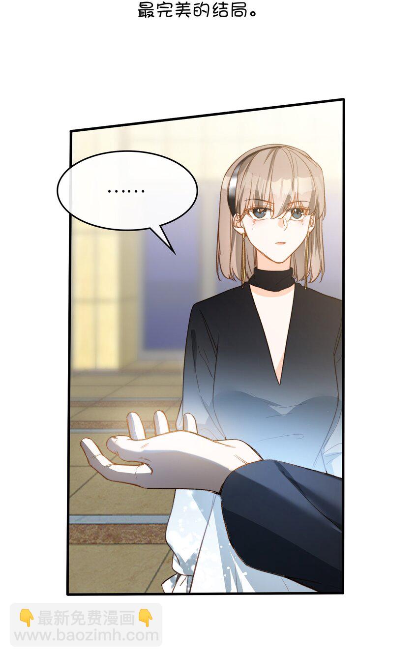 086 猎人上线-第88话