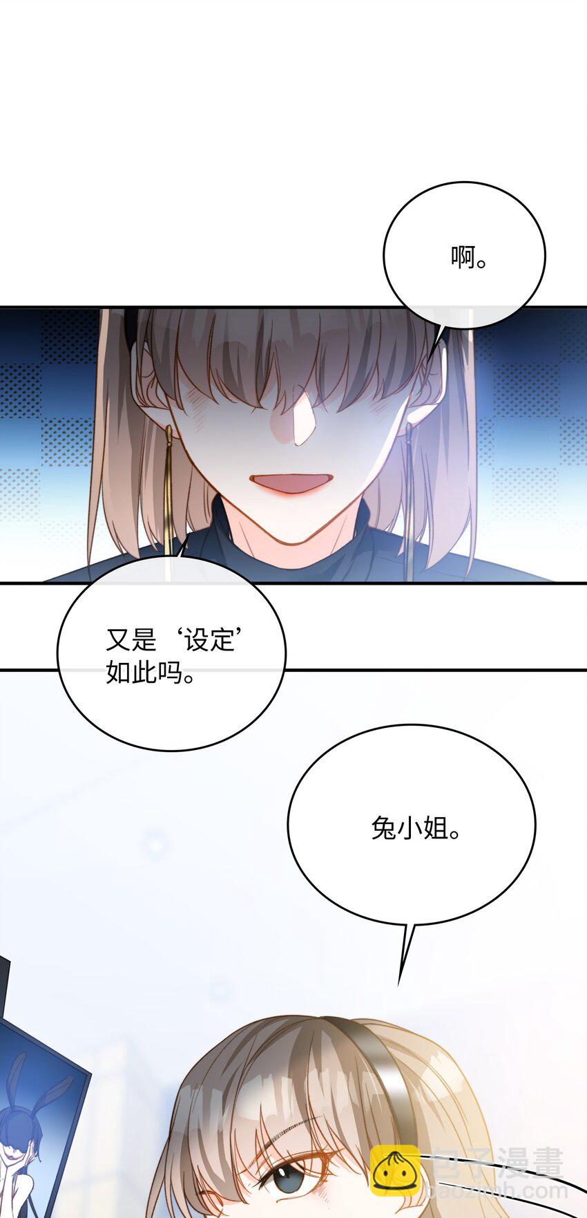 086 猎人上线-第88话