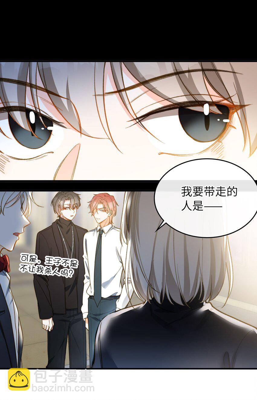 086 猎人上线-第88话