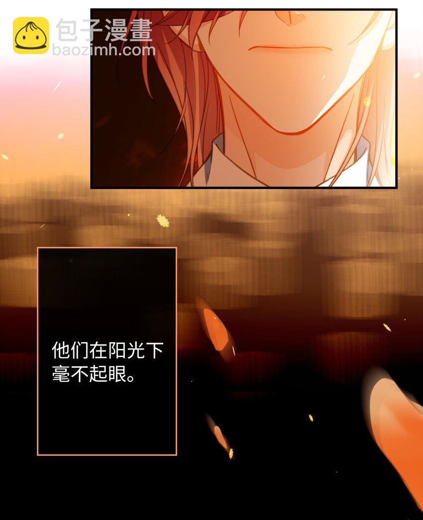 086 猎人上线-第88话