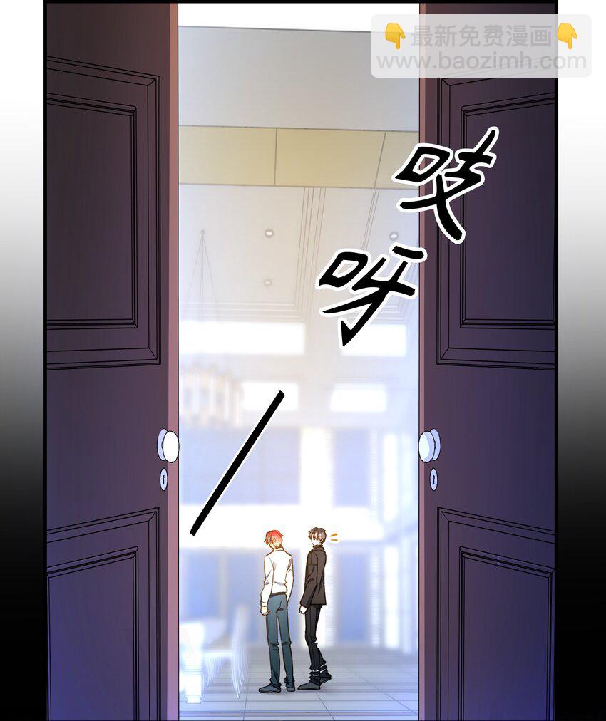 086 猎人上线-第88话