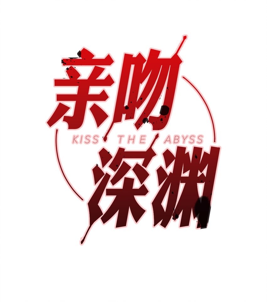 009 你快回来！-第10话