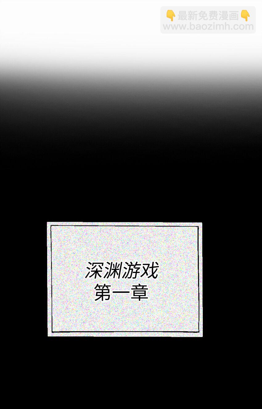 009 你快回来！-第10话