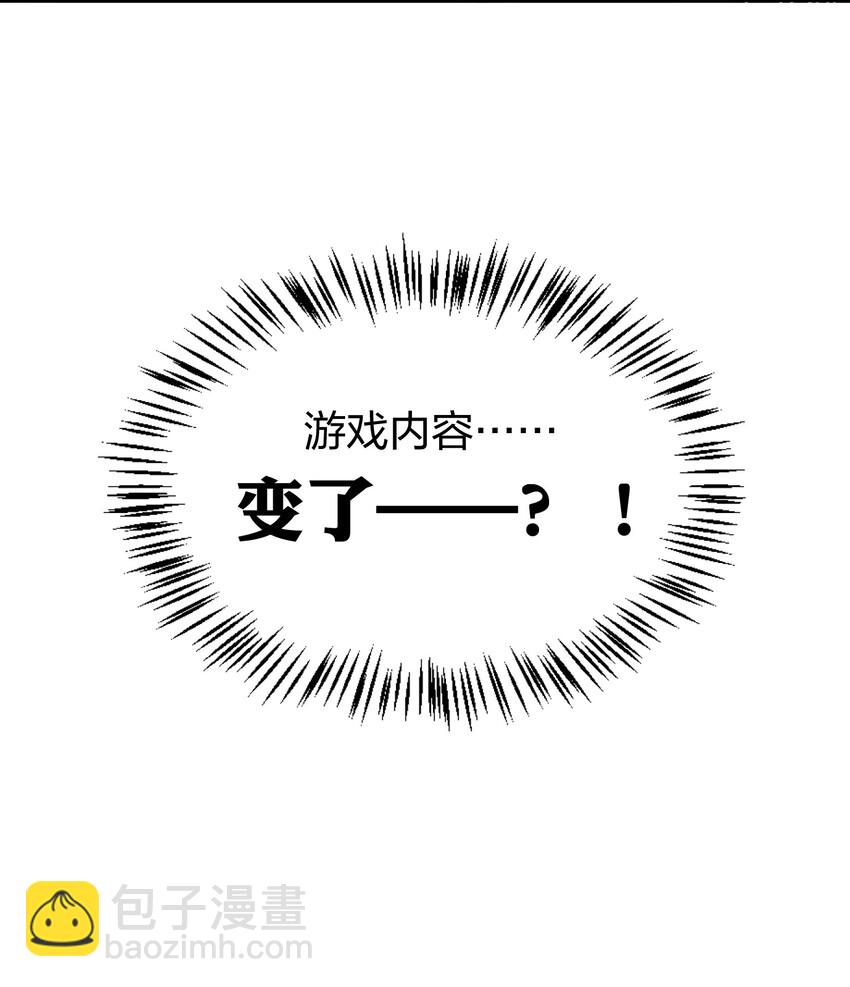 009 你快回来！-第10话