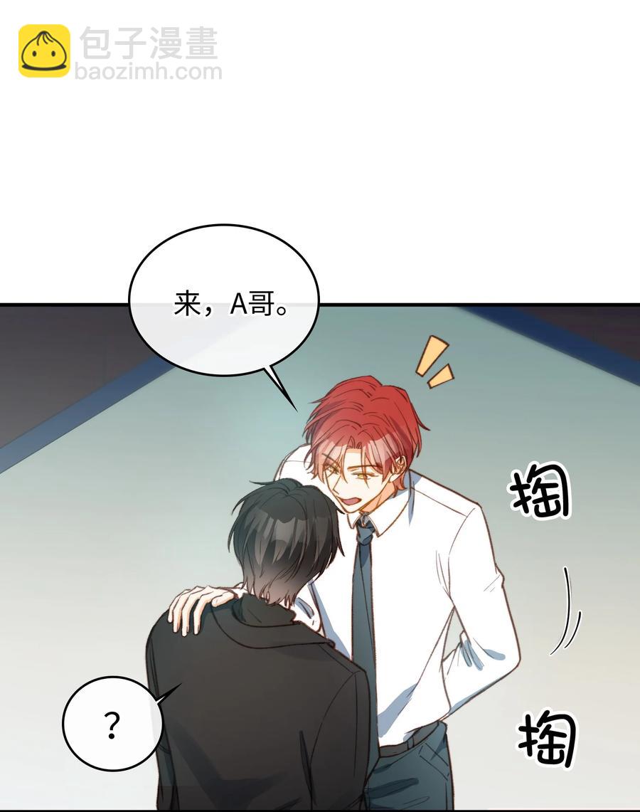 088 保护你，很简单。-第90话