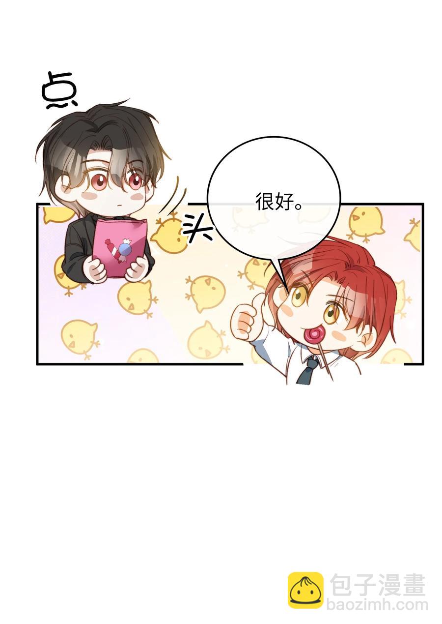 088 保护你，很简单。-第90话