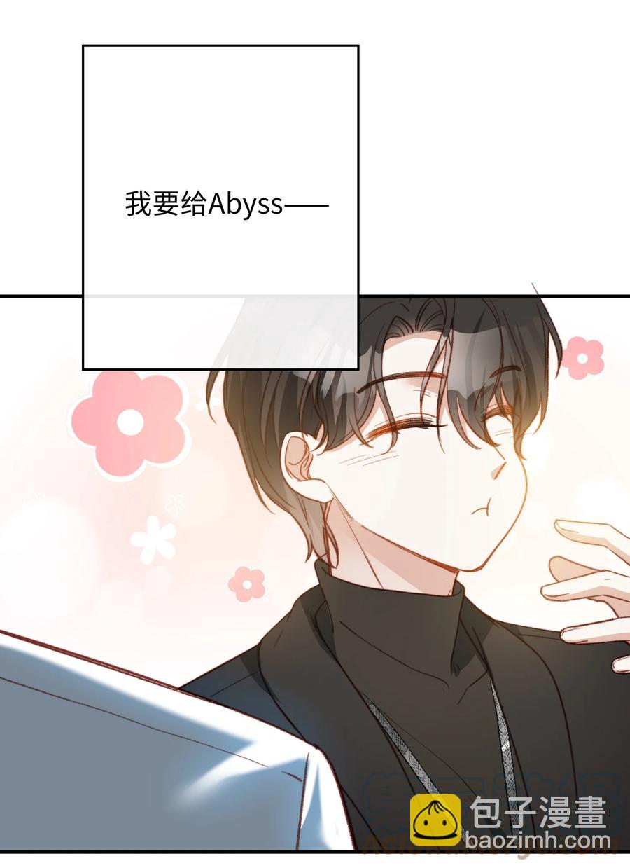 088 保护你，很简单。-第90话