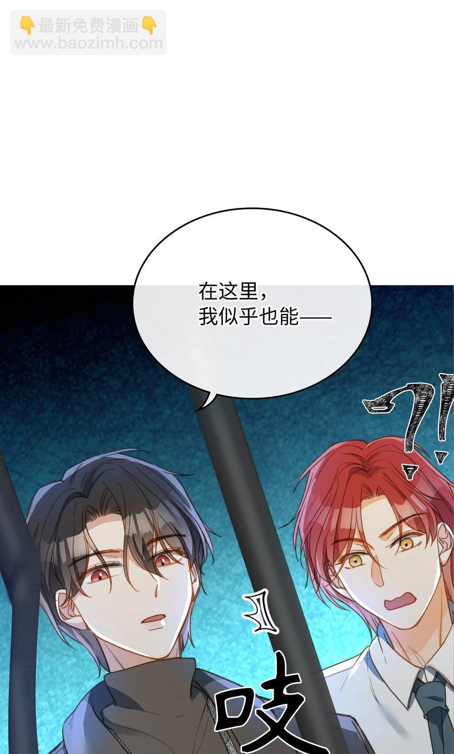 088 保护你，很简单。-第90话