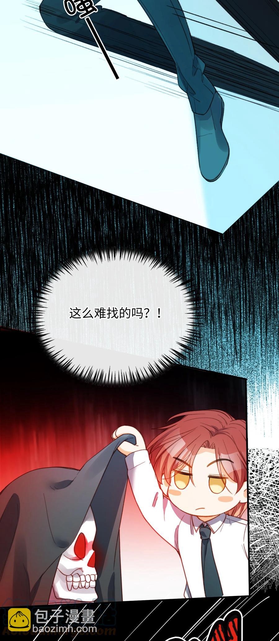 088 保护你，很简单。-第90话
