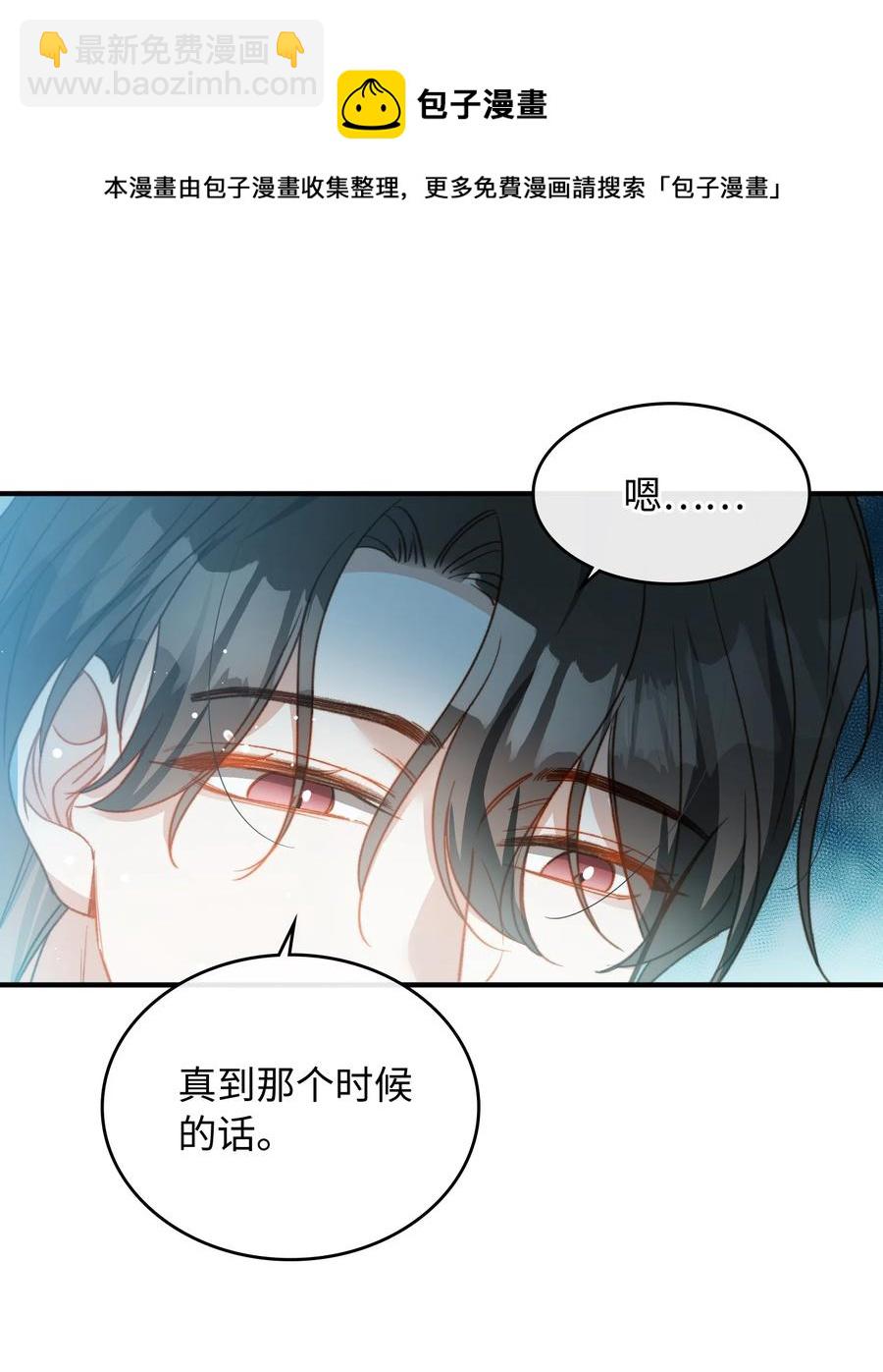 088 保护你，很简单。-第90话