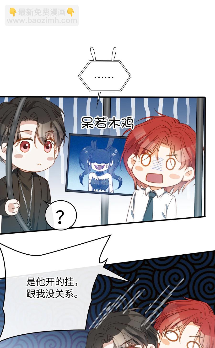 088 保护你，很简单。-第90话