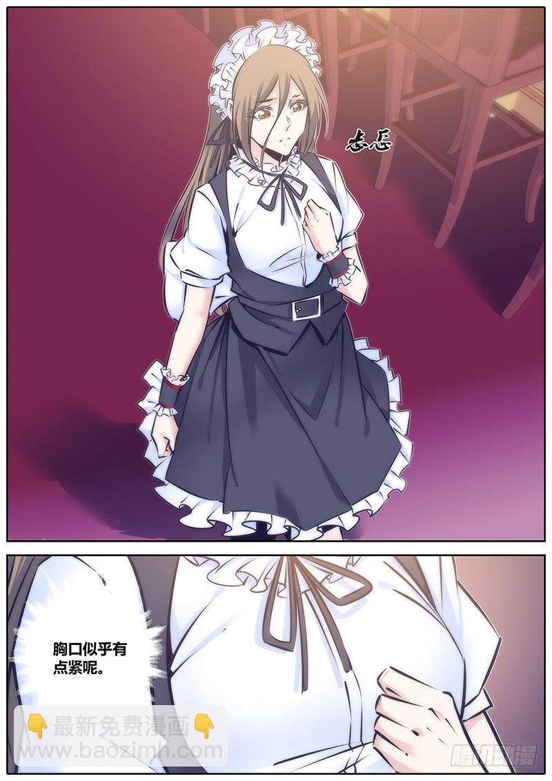 🍛秦侠 102.穷 第2页