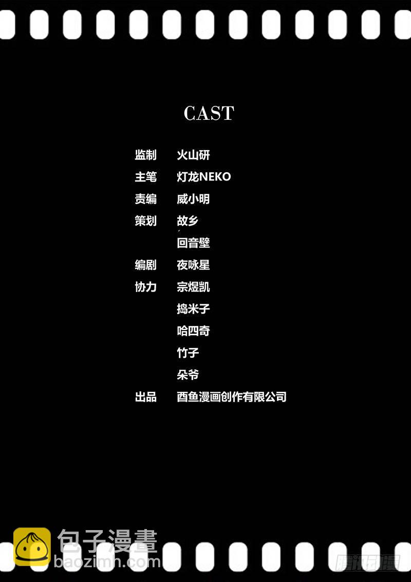 🍛秦侠 106.准备 第12页