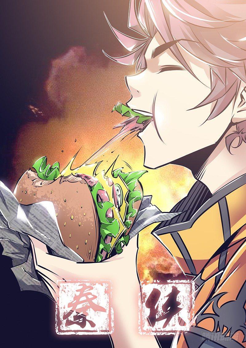 🍛秦侠 112.意外之外 第1页
